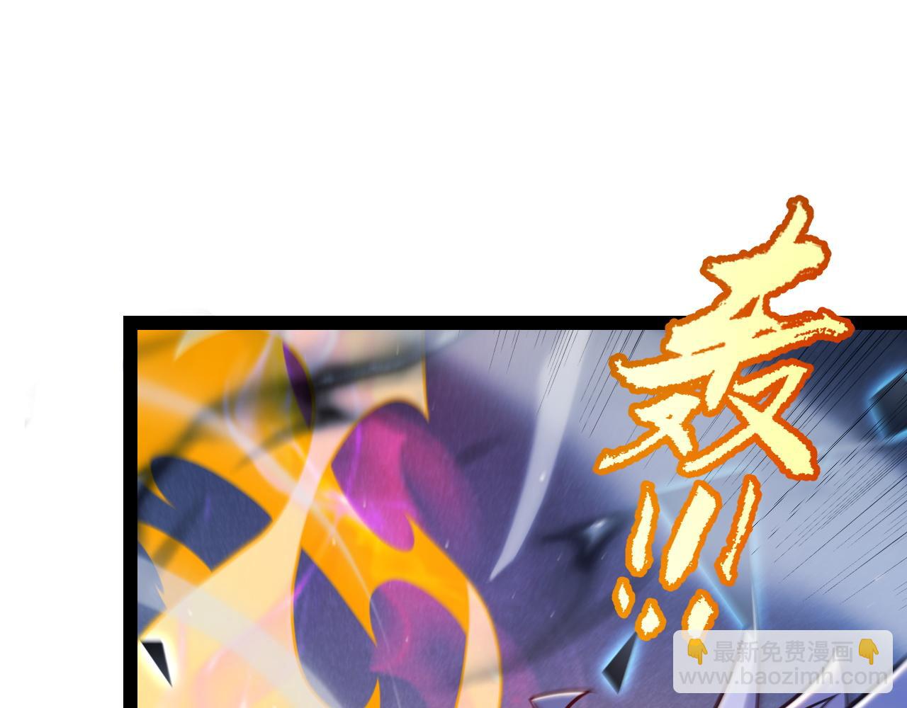 我來自遊戲 - 第235話 強大的幻影對手(2/4) - 2