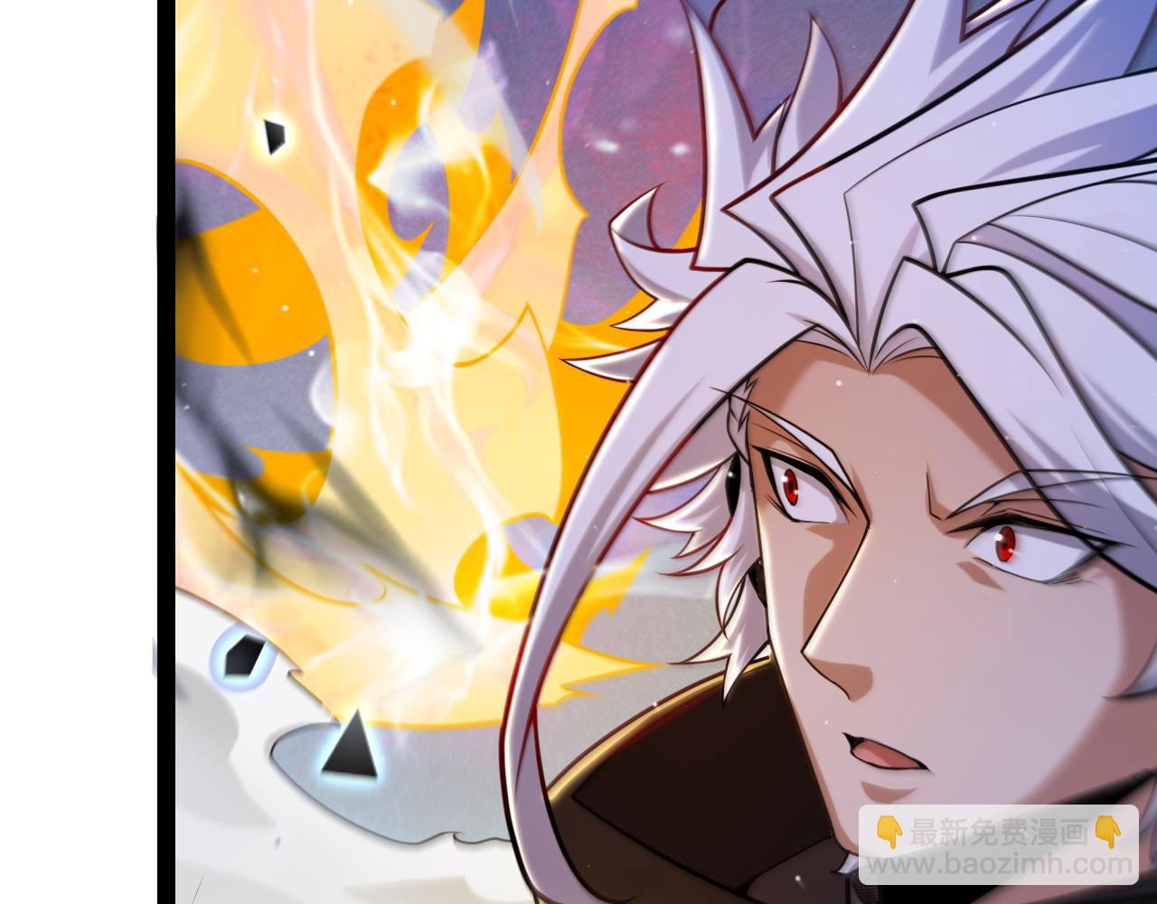 我來自遊戲 - 第235話 強大的幻影對手(2/4) - 3