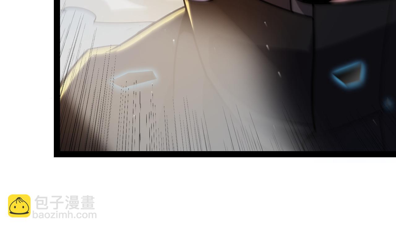 我來自遊戲 - 第235話 強大的幻影對手(2/4) - 4