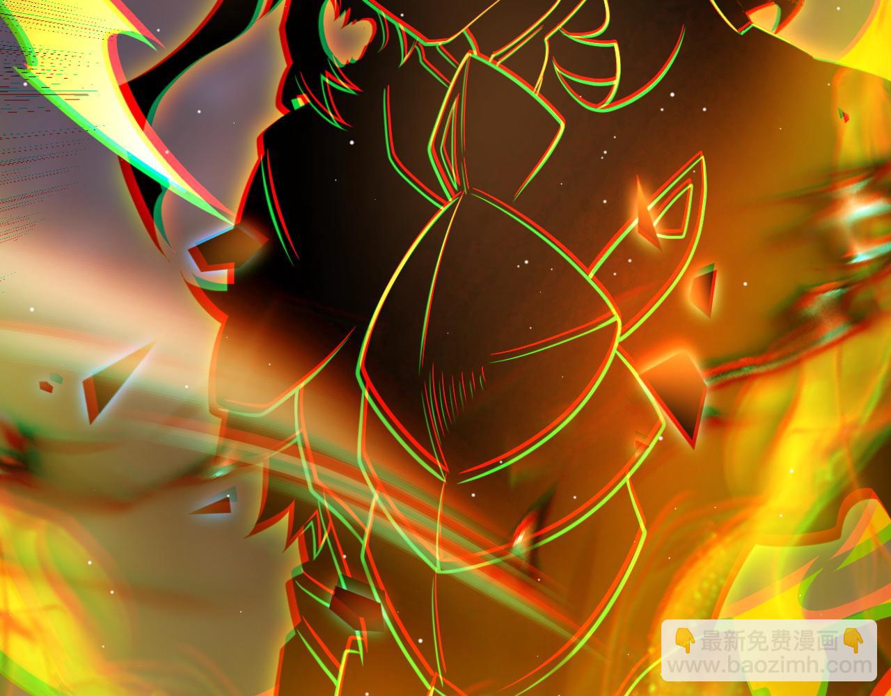 我來自遊戲 - 第235話 強大的幻影對手(2/4) - 6