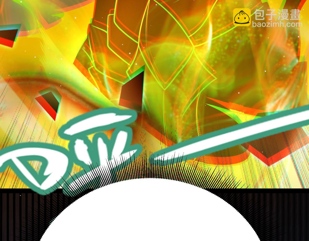 我來自遊戲 - 第235話 強大的幻影對手(2/4) - 7