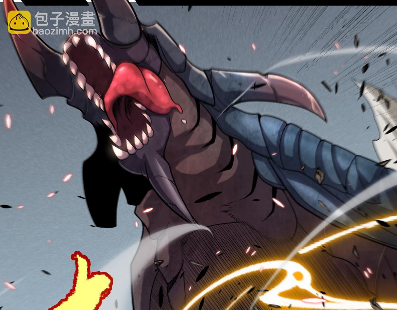 我來自遊戲 - 第235話 強大的幻影對手(1/4) - 8