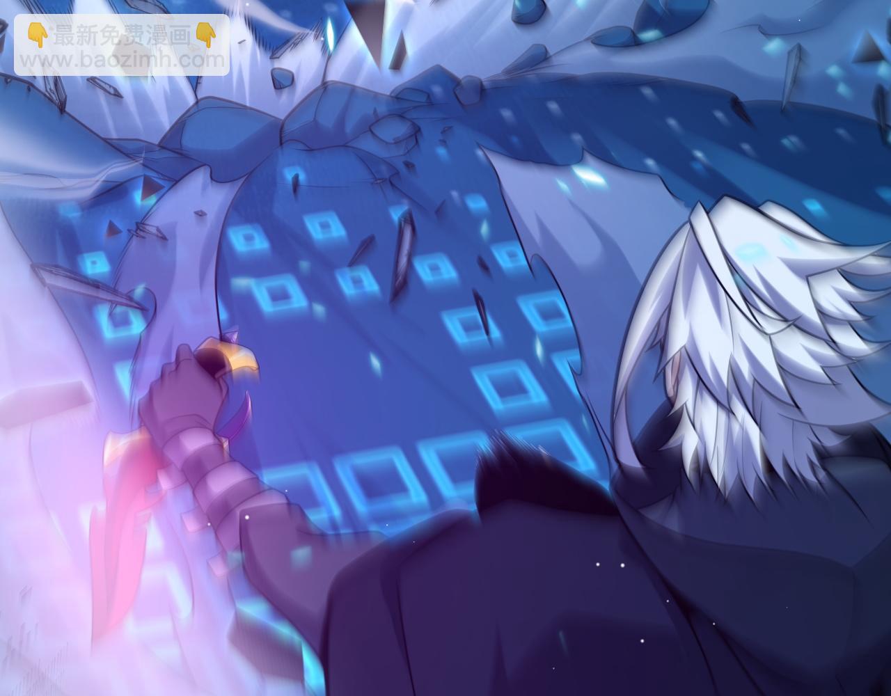 我來自遊戲 - 第235話 強大的幻影對手(2/4) - 4