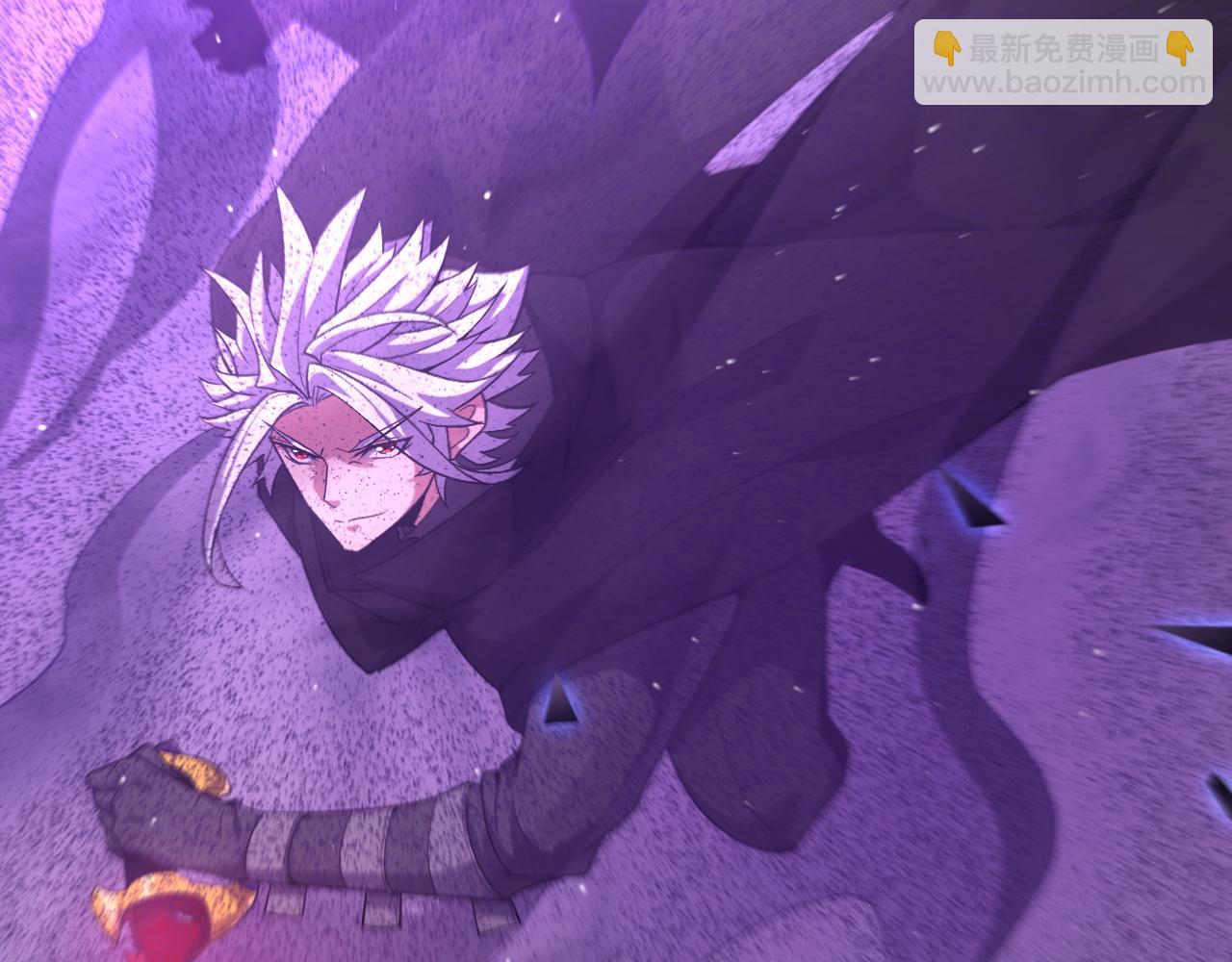 我來自遊戲 - 第235話 強大的幻影對手(2/4) - 5