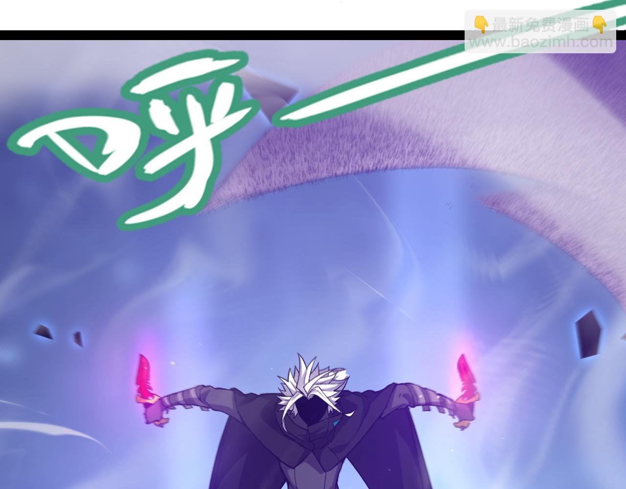 我來自遊戲 - 第235話 強大的幻影對手(2/4) - 3