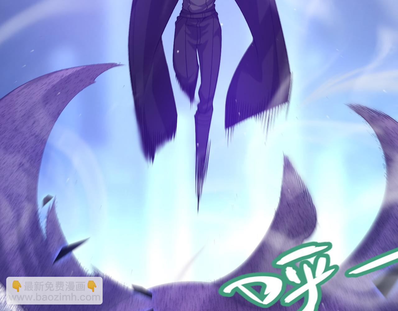 我來自遊戲 - 第235話 強大的幻影對手(2/4) - 4