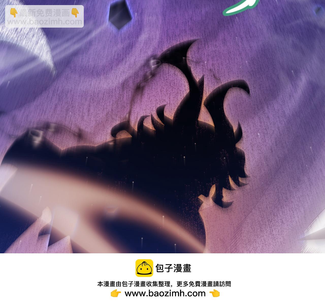 我來自遊戲 - 第235話 強大的幻影對手(2/4) - 5