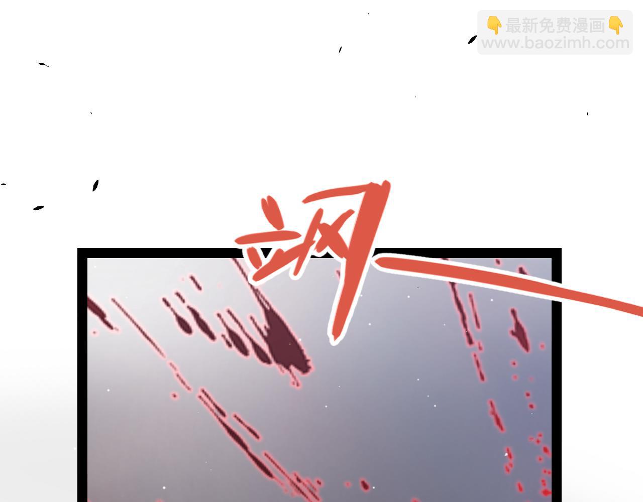 我來自遊戲 - 第236話 等級暴降的淩策！(1/4) - 5