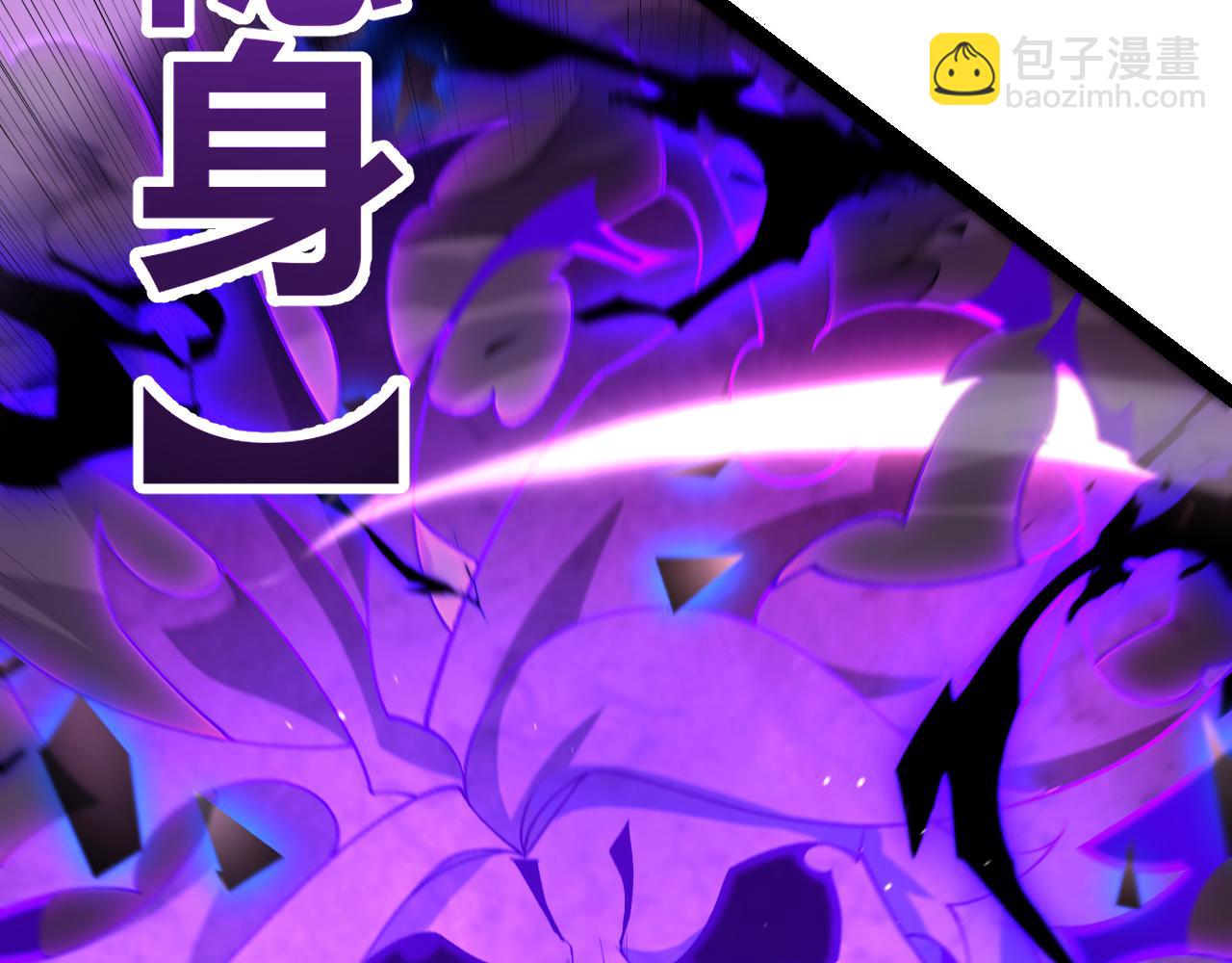 我來自遊戲 - 第237話  不斷出現的幻影！(3/4) - 5