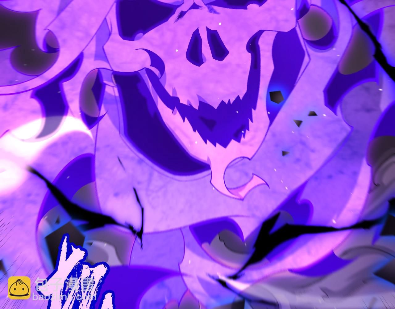 我來自遊戲 - 第237話  不斷出現的幻影！(3/4) - 6