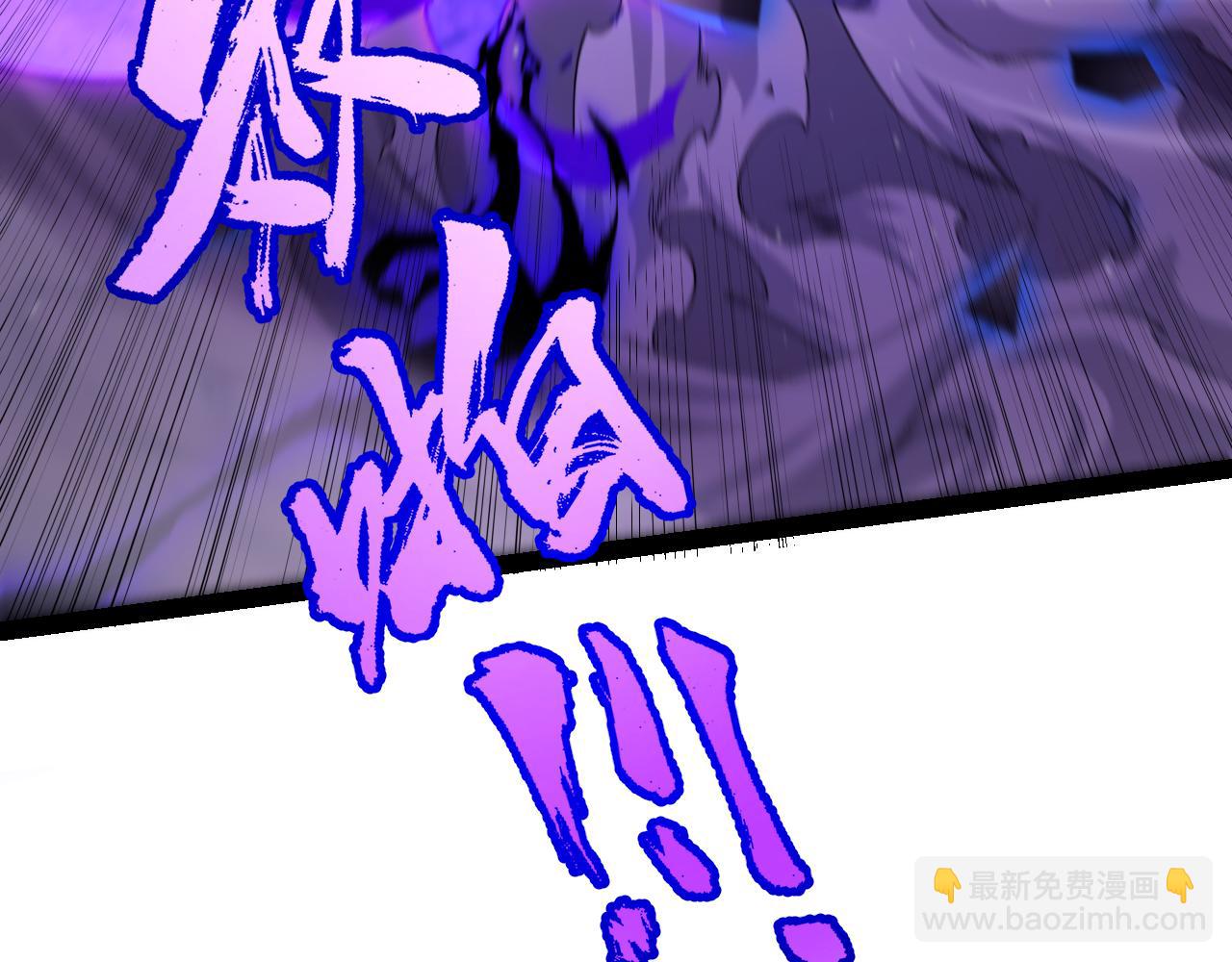 我來自遊戲 - 第237話  不斷出現的幻影！(3/4) - 7