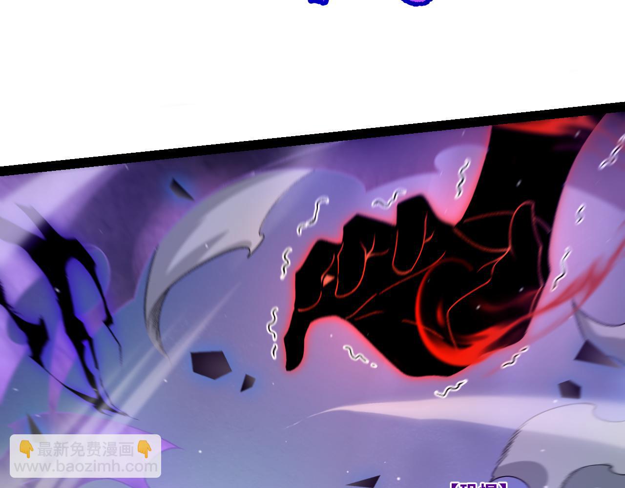 我來自遊戲 - 第237話  不斷出現的幻影！(3/4) - 8