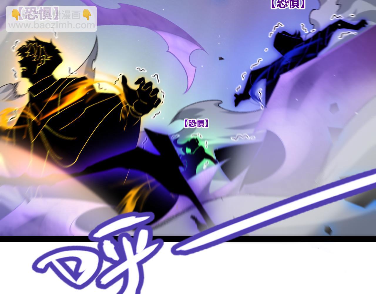 我來自遊戲 - 第237話  不斷出現的幻影！(3/4) - 1