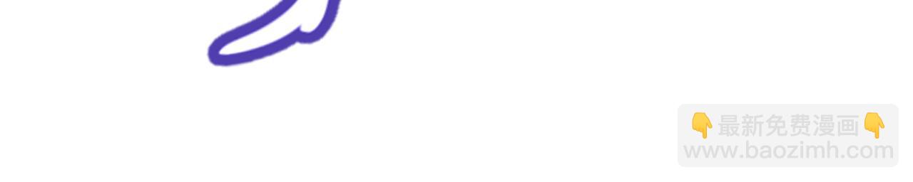 我來自遊戲 - 第237話  不斷出現的幻影！(3/4) - 2