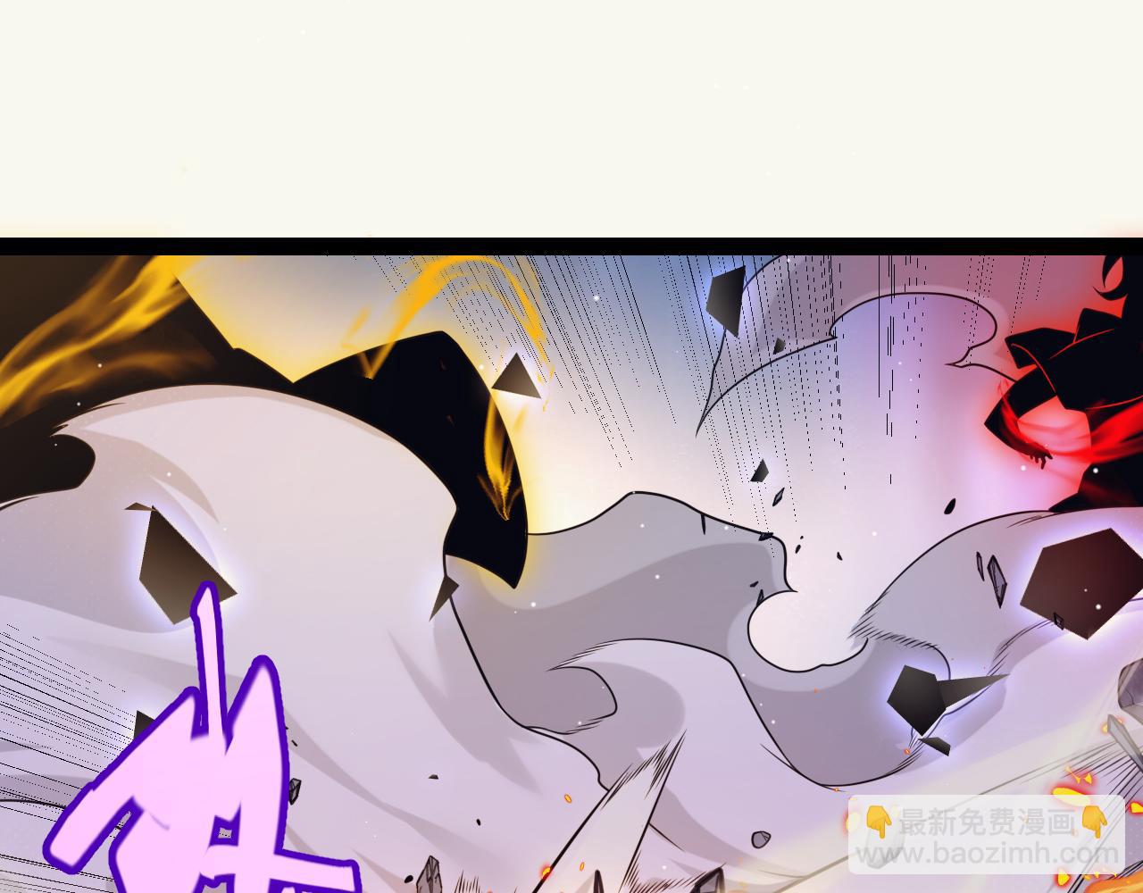 我來自遊戲 - 第237話  不斷出現的幻影！(3/4) - 3