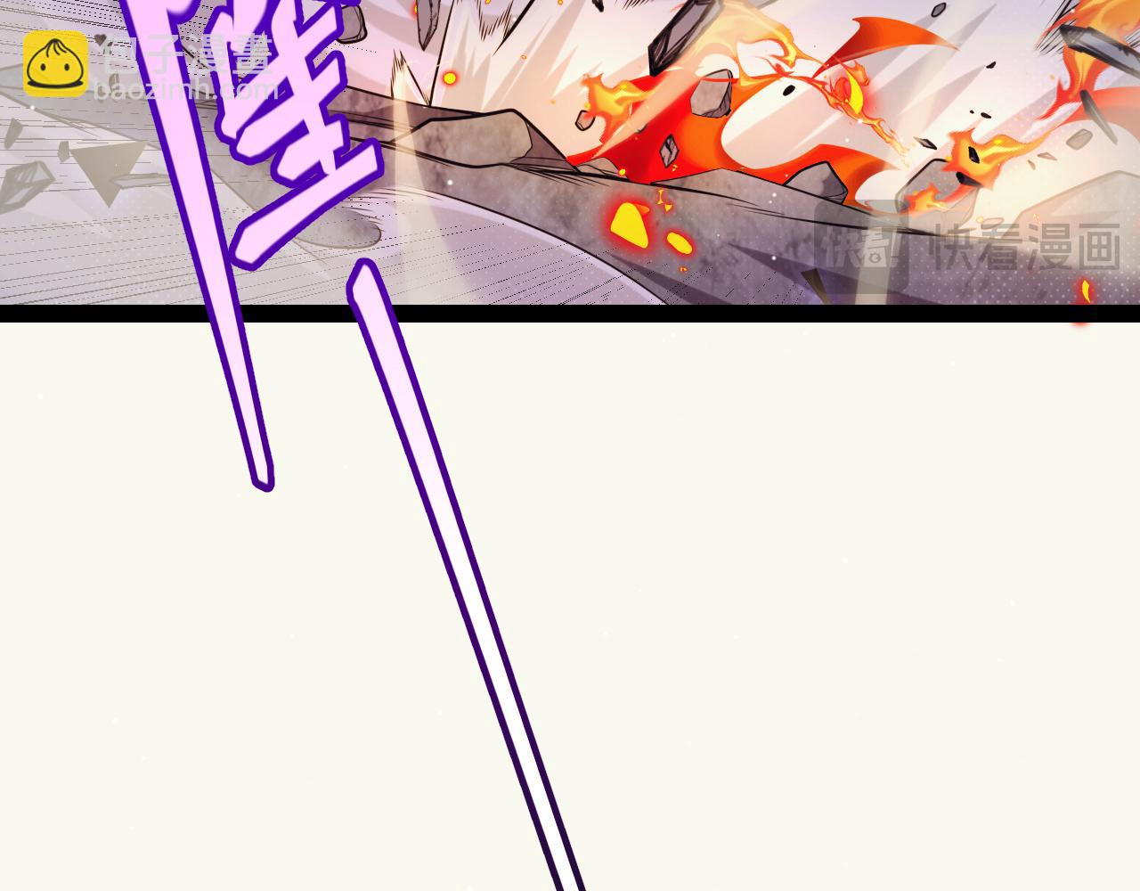 我來自遊戲 - 第237話  不斷出現的幻影！(3/4) - 4