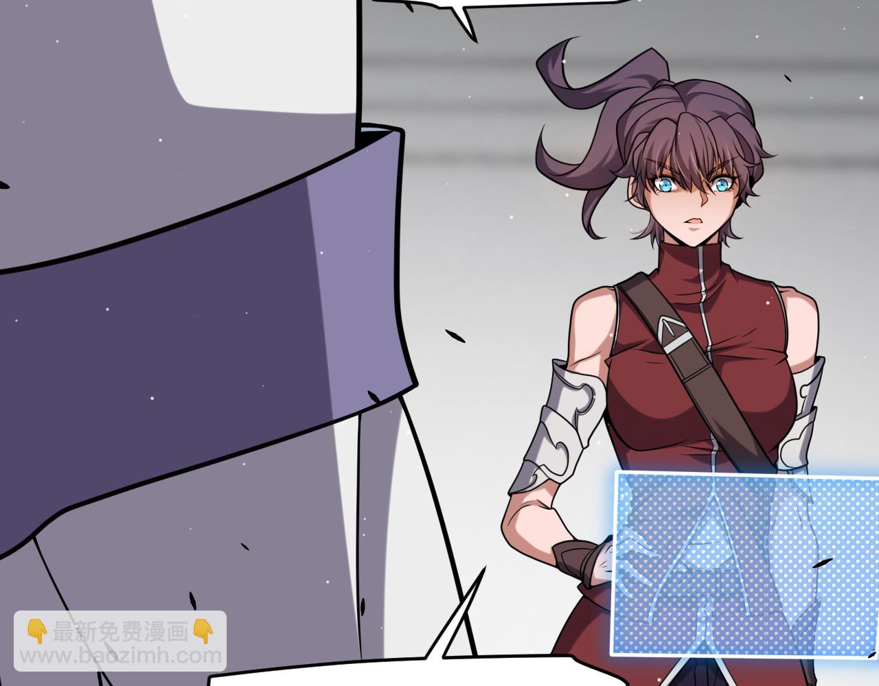 我來自遊戲 - 第237話  不斷出現的幻影！(1/4) - 3