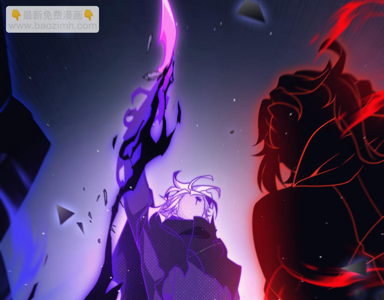 我來自遊戲 - 第237話  不斷出現的幻影！(3/4) - 8