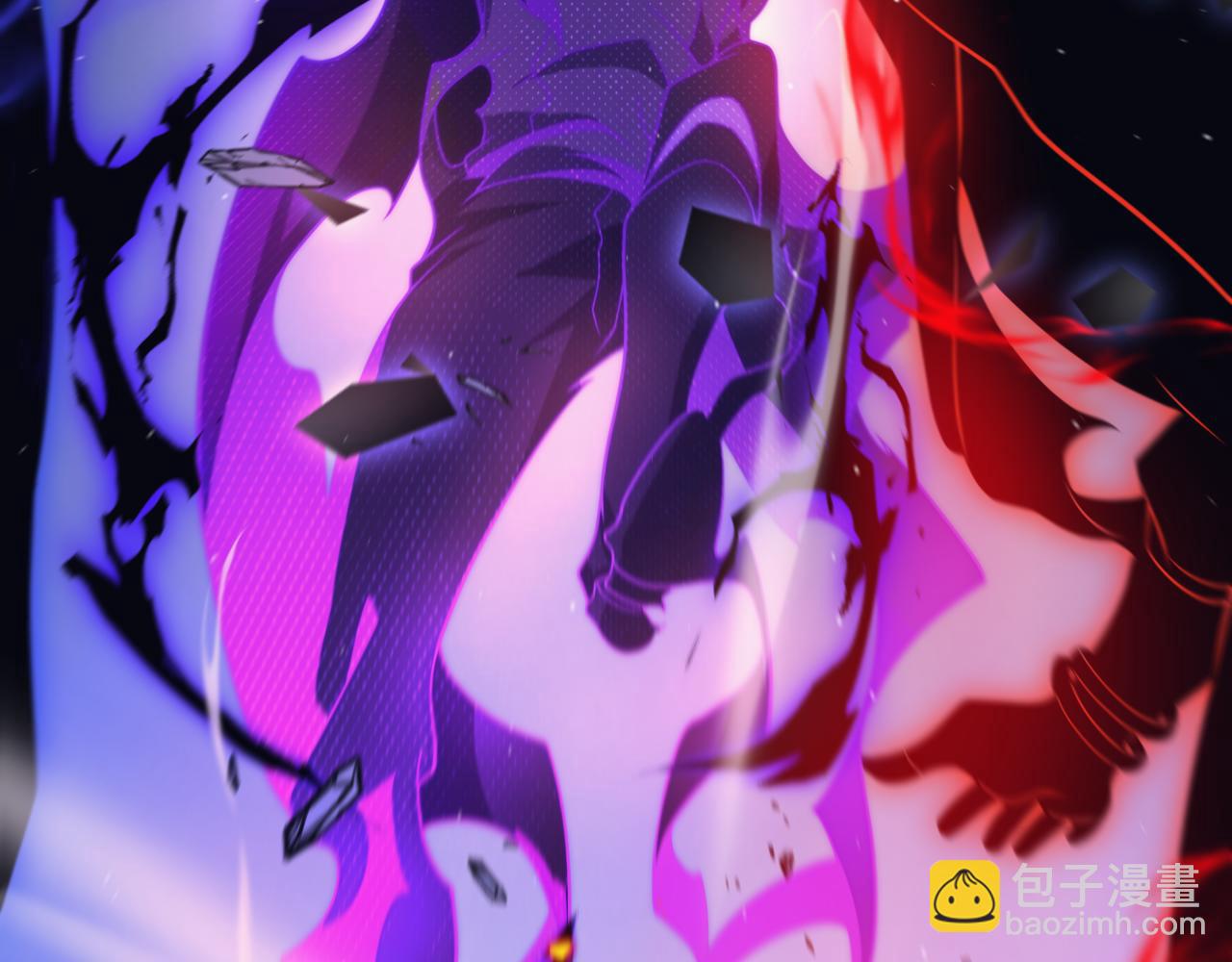 我來自遊戲 - 第237話  不斷出現的幻影！(3/4) - 1