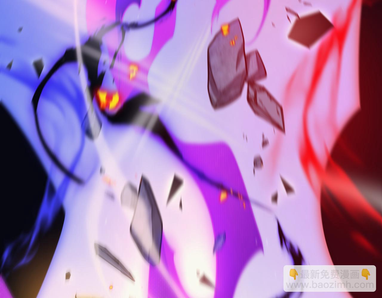 我來自遊戲 - 第237話  不斷出現的幻影！(3/4) - 2