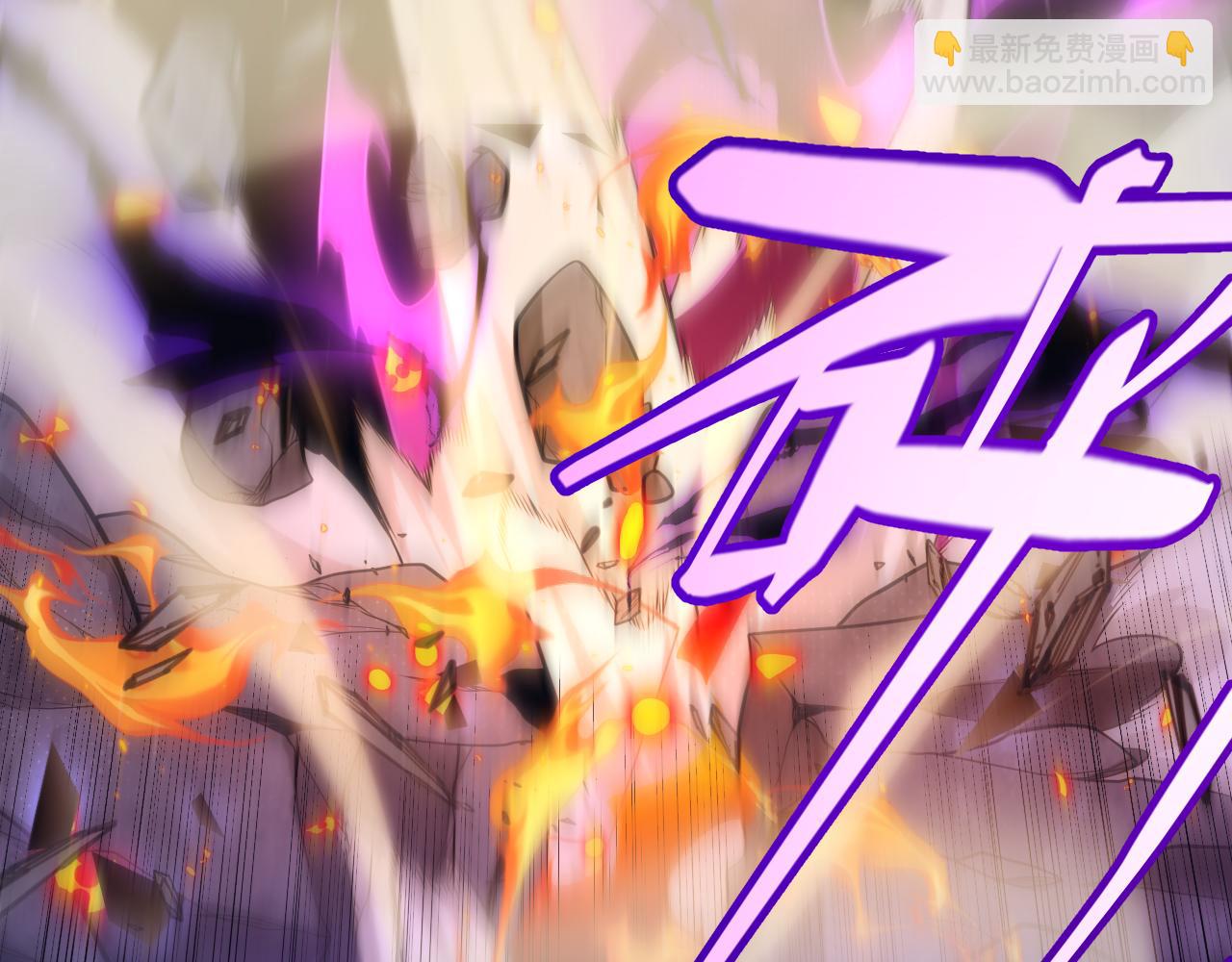 我來自遊戲 - 第237話  不斷出現的幻影！(3/4) - 4