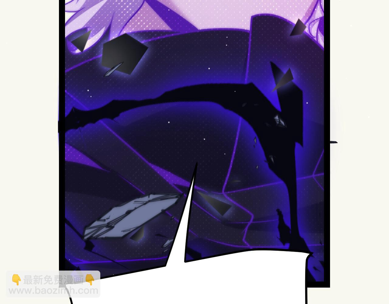 我來自遊戲 - 第237話  不斷出現的幻影！(3/4) - 6