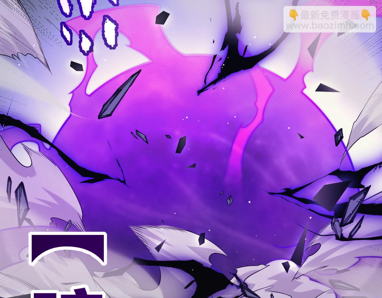 我來自遊戲 - 第237話  不斷出現的幻影！(3/4) - 8