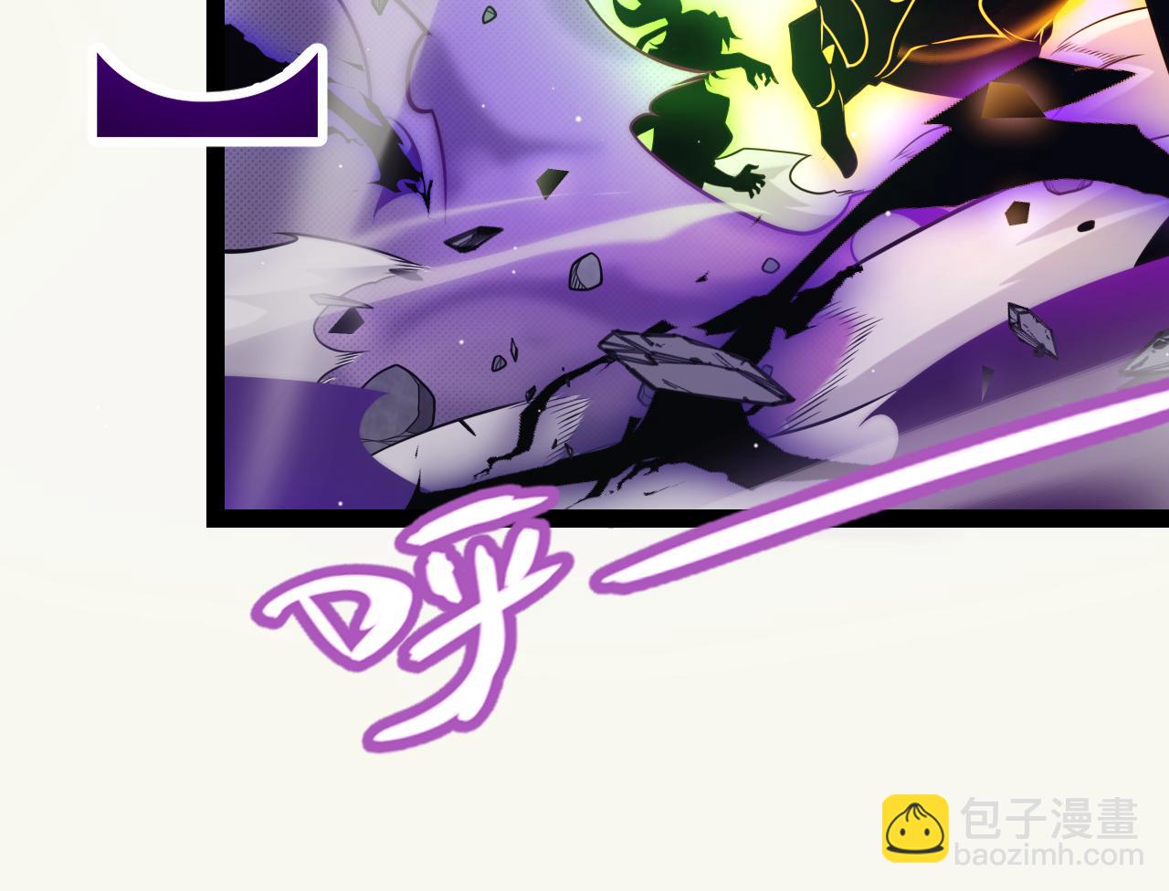 我來自遊戲 - 第237話  不斷出現的幻影！(3/4) - 2