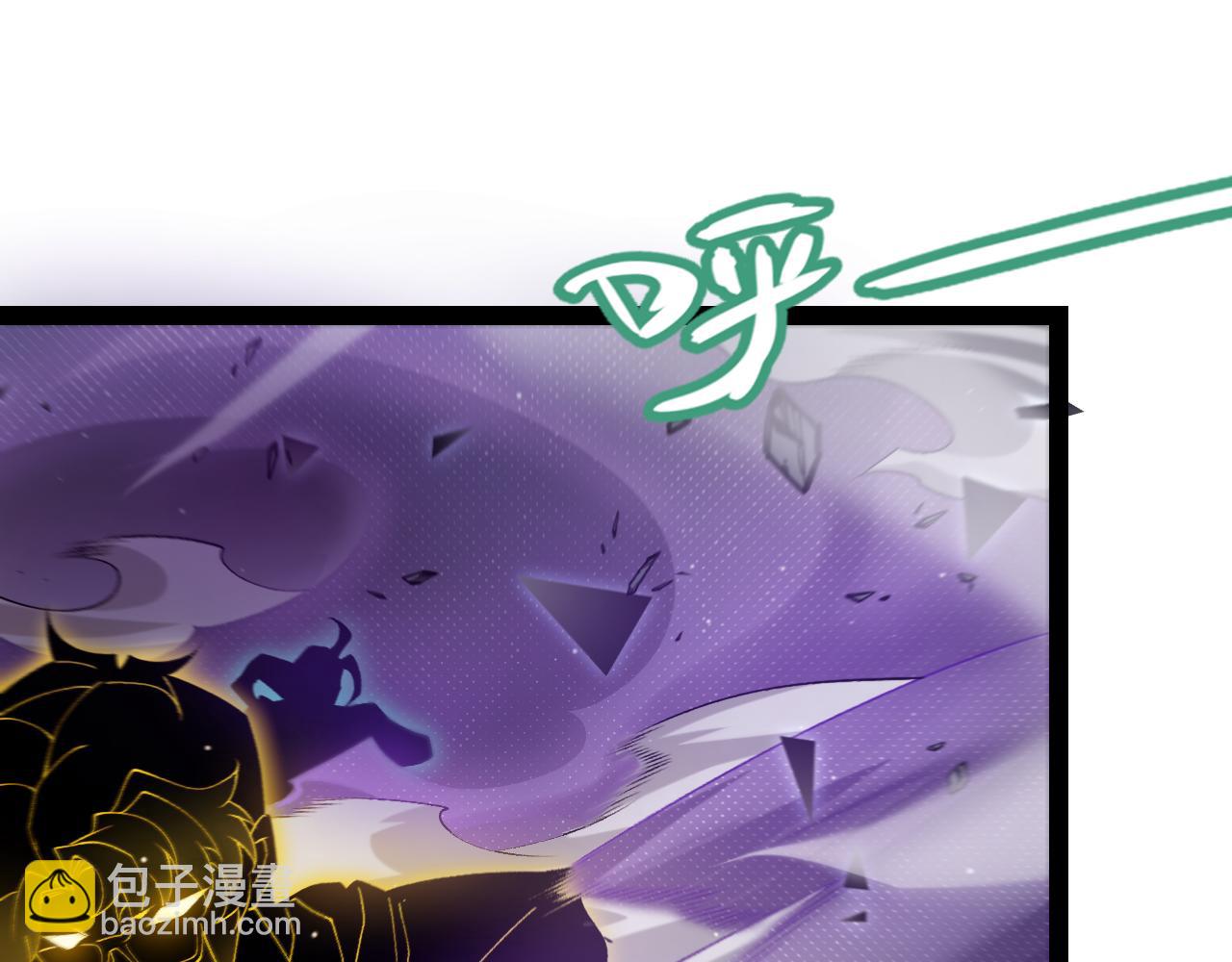 我來自遊戲 - 第237話  不斷出現的幻影！(3/4) - 3