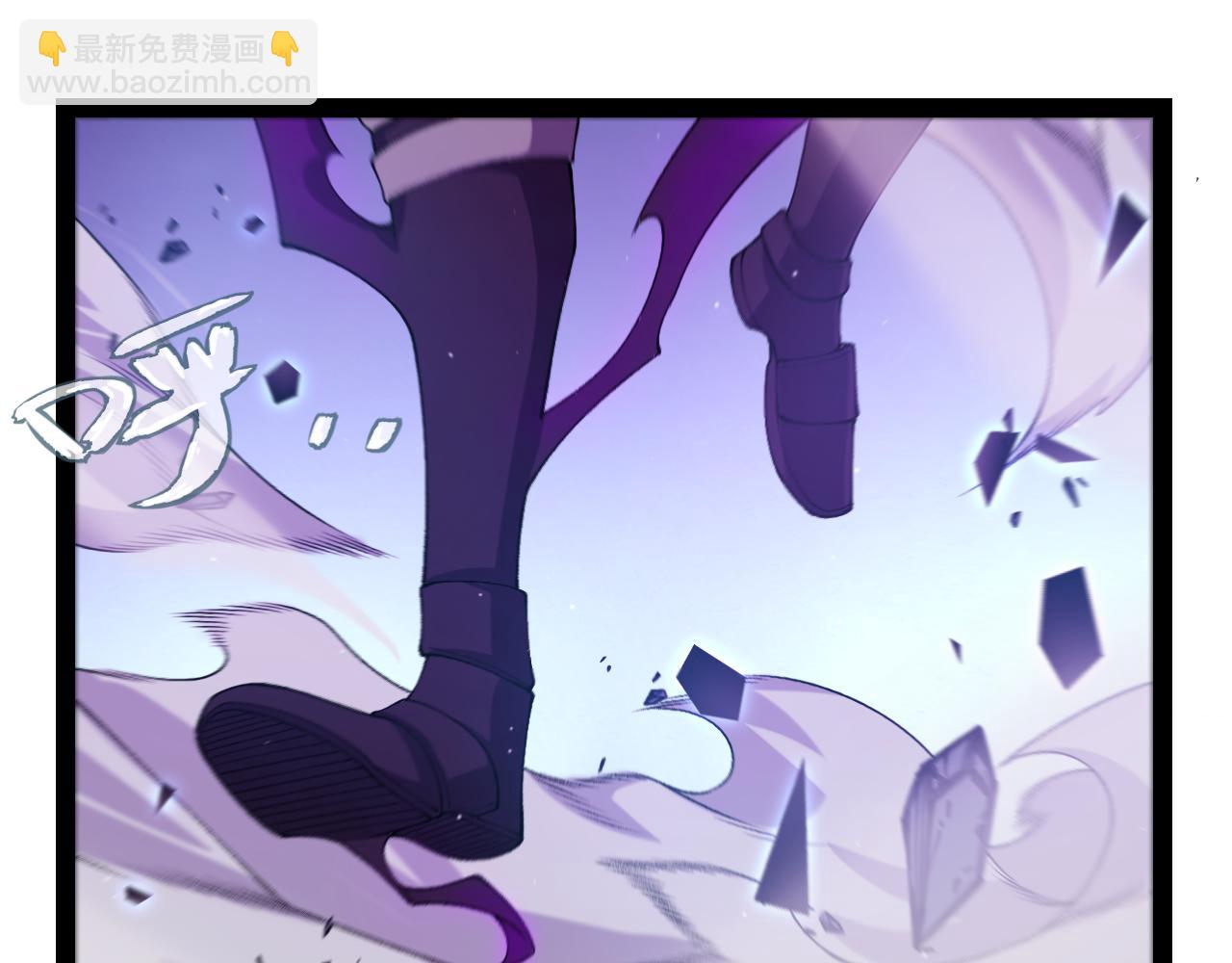 我來自遊戲 - 第237話  不斷出現的幻影！(3/4) - 1