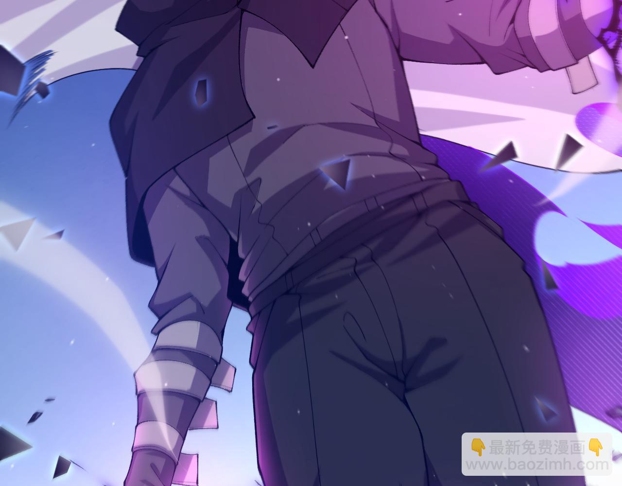 我來自遊戲 - 第237話  不斷出現的幻影！(3/4) - 3