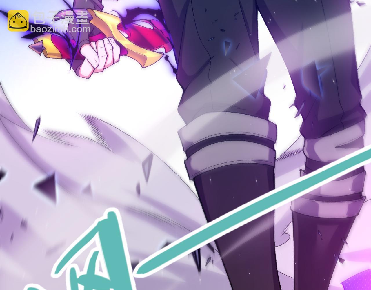 我來自遊戲 - 第237話  不斷出現的幻影！(3/4) - 4