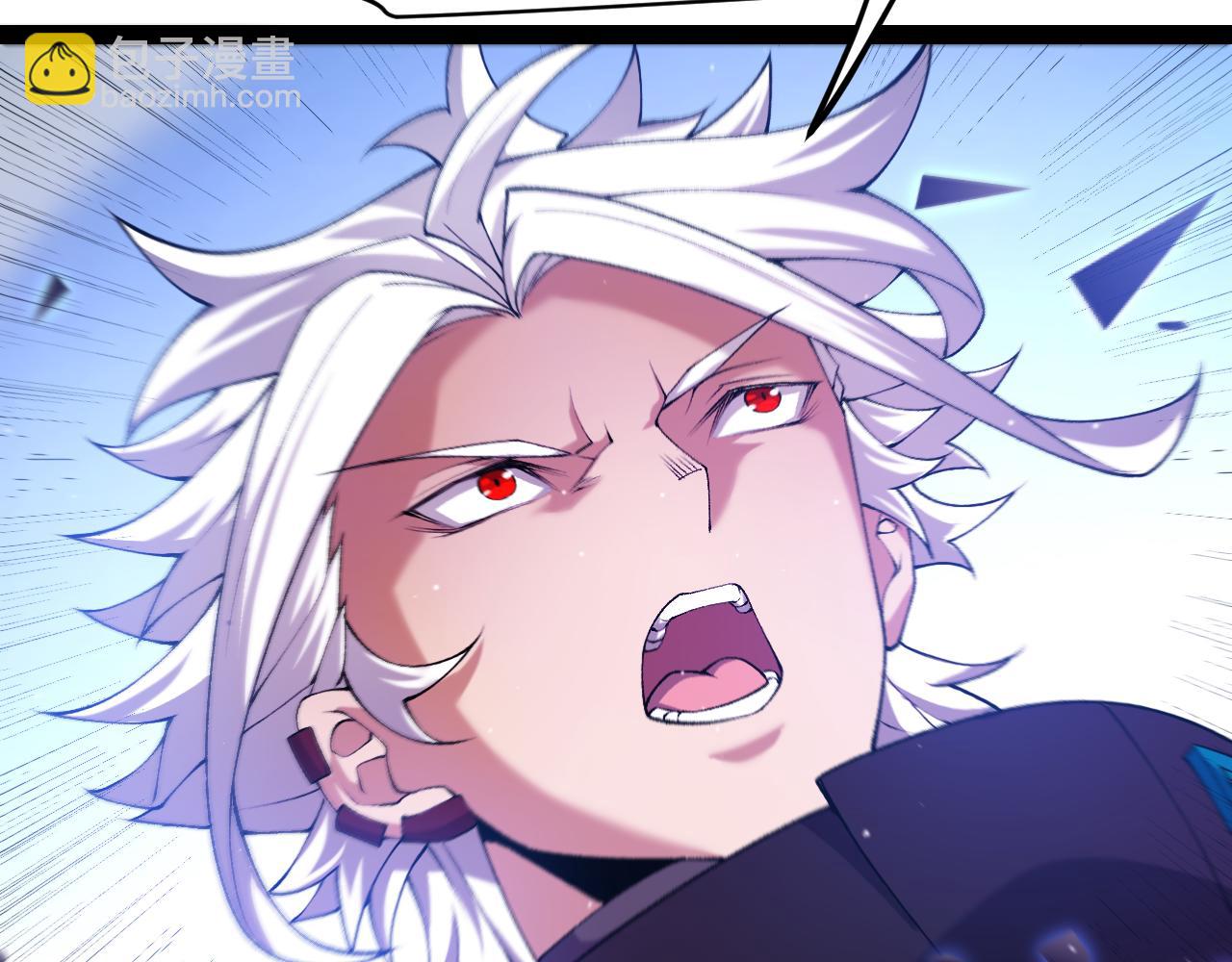 我來自遊戲 - 第237話  不斷出現的幻影！(3/4) - 7