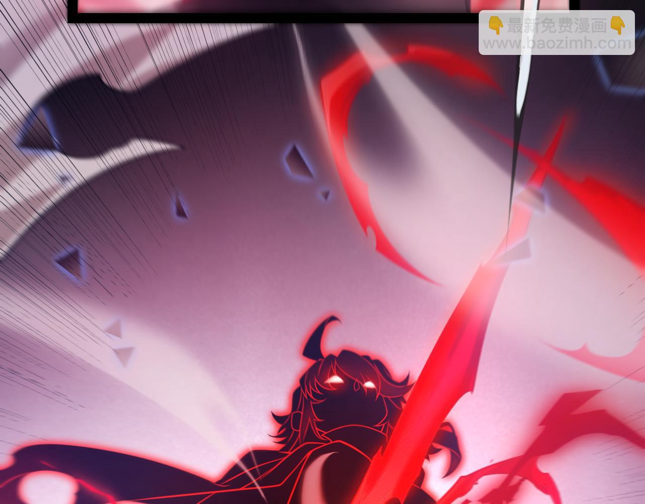 我來自遊戲 - 第237話  不斷出現的幻影！(3/4) - 2