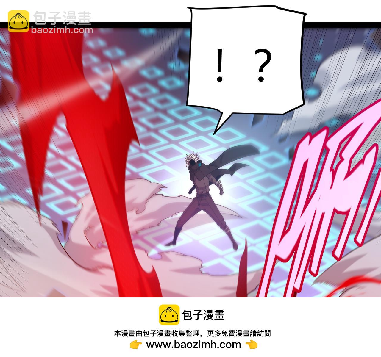 我來自遊戲 - 第237話  不斷出現的幻影！(3/4) - 6