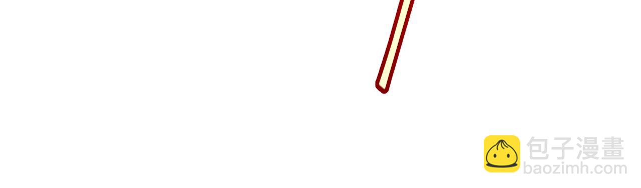 我來自遊戲 - 第237話  不斷出現的幻影！(4/4) - 6