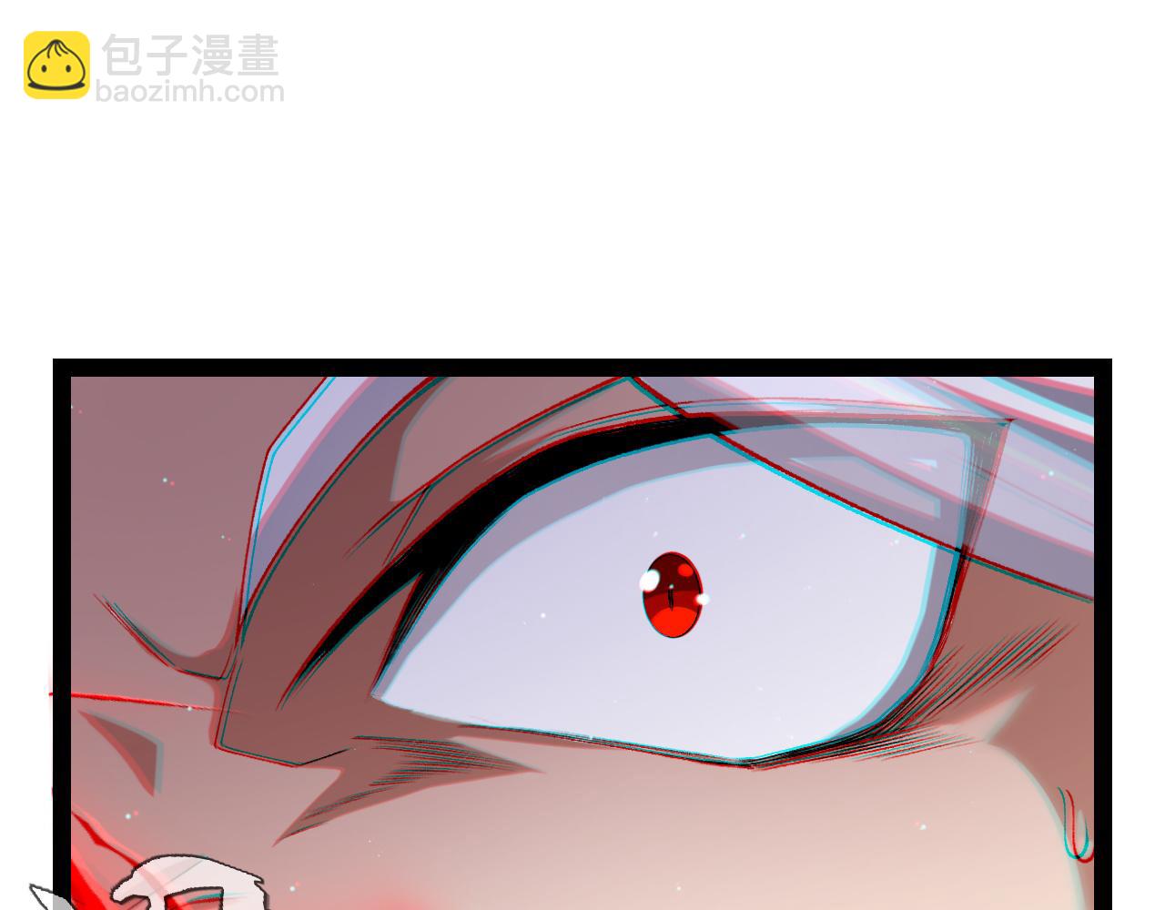 我來自遊戲 - 第237話  不斷出現的幻影！(4/4) - 7