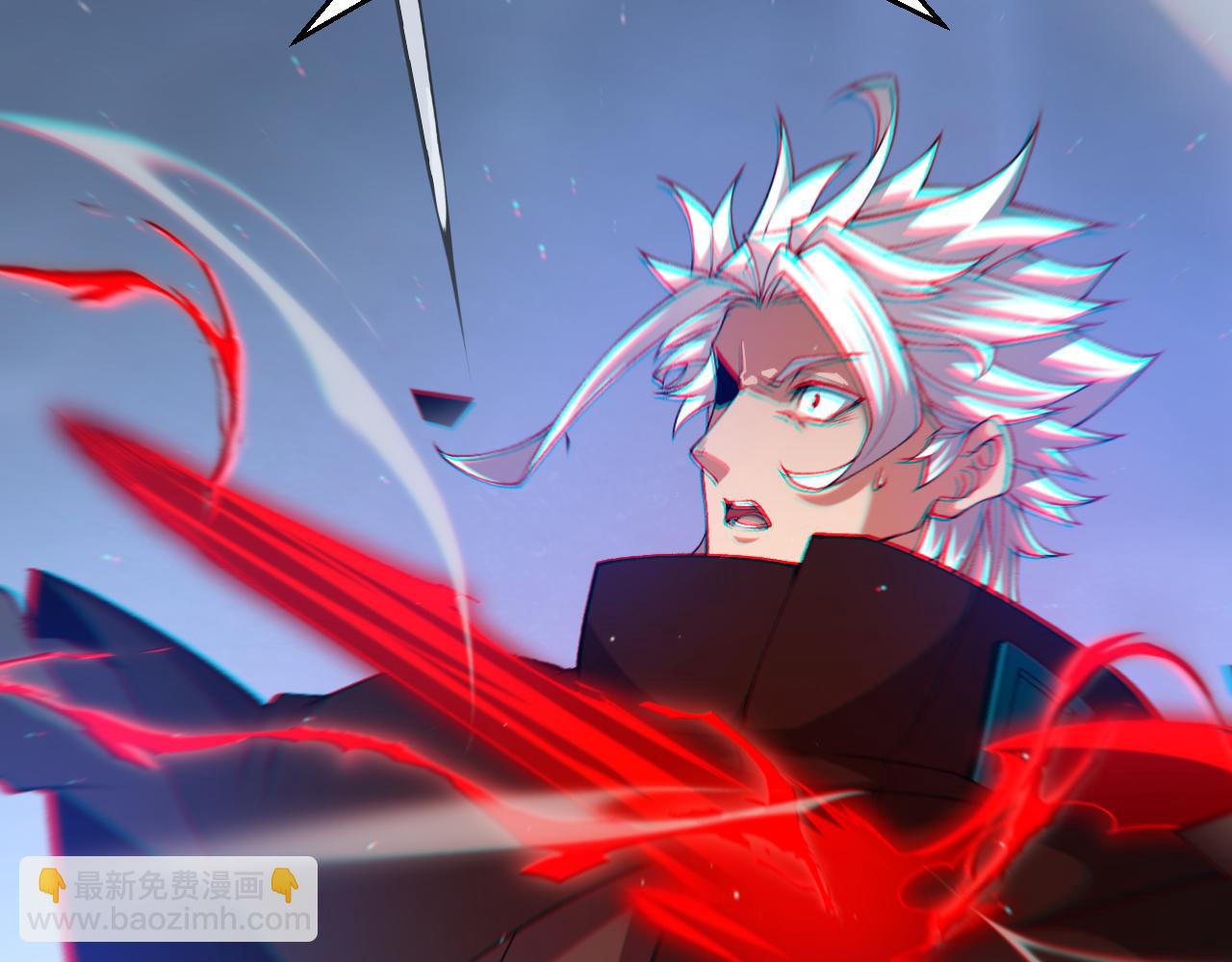 我來自遊戲 - 第237話  不斷出現的幻影！(4/4) - 2