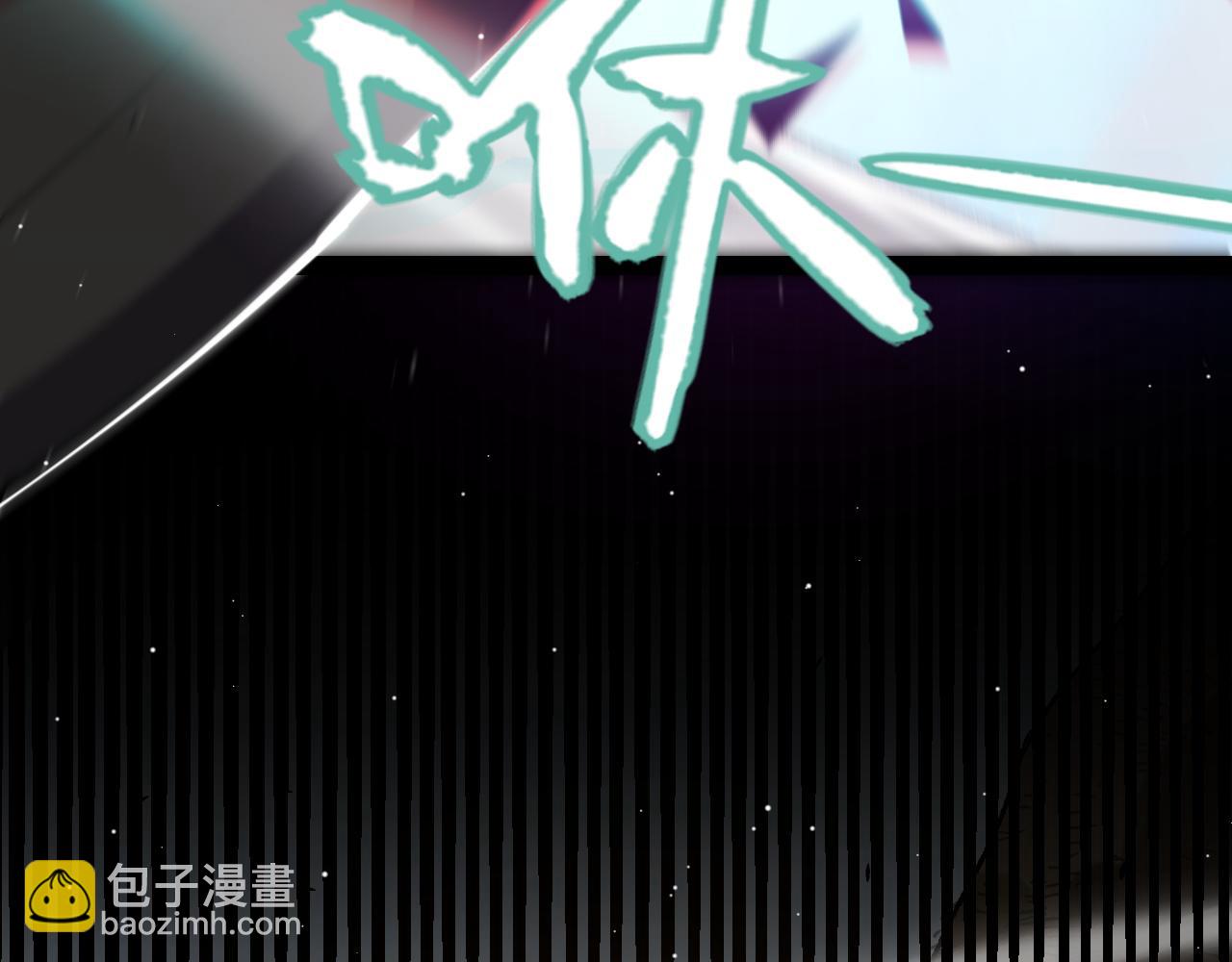 我來自遊戲 - 第237話  不斷出現的幻影！(4/4) - 4