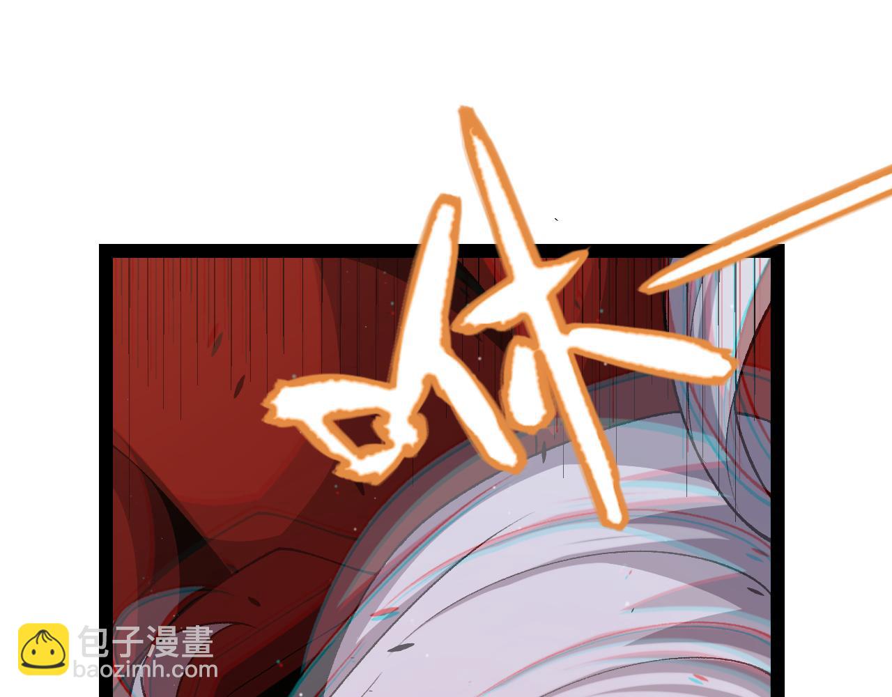 我來自遊戲 - 第237話  不斷出現的幻影！(4/4) - 5