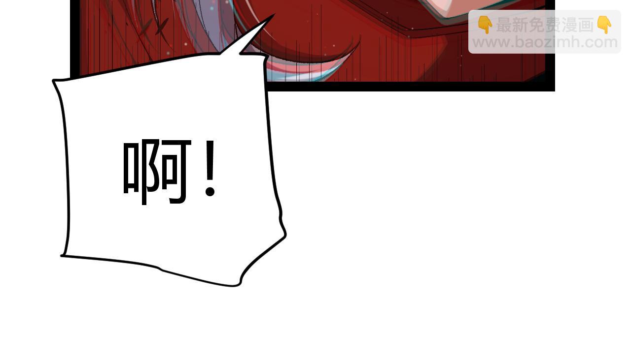 我來自遊戲 - 第237話  不斷出現的幻影！(4/4) - 7