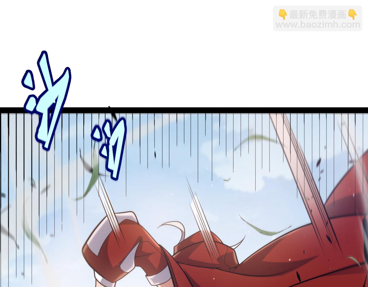 我來自遊戲 - 第237話  不斷出現的幻影！(4/4) - 1