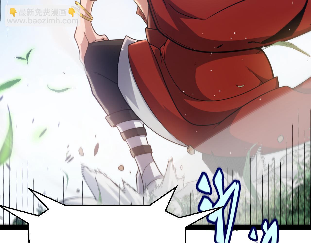 我來自遊戲 - 第237話  不斷出現的幻影！(4/4) - 2