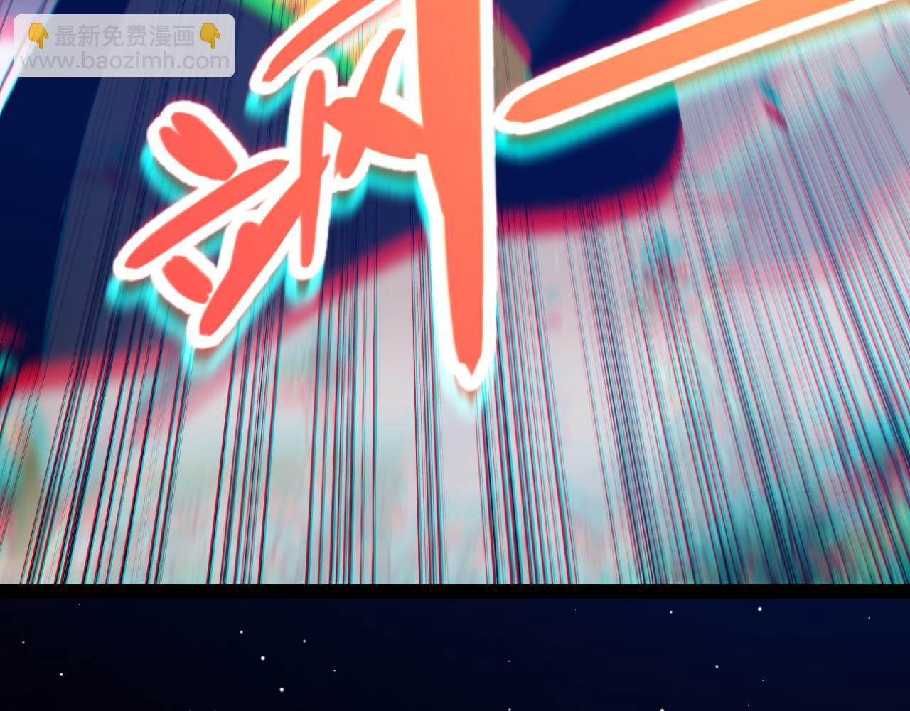 我來自遊戲 - 第237話  不斷出現的幻影！(4/4) - 6