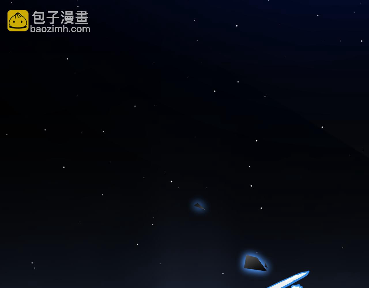 我來自遊戲 - 第237話  不斷出現的幻影！(4/4) - 7