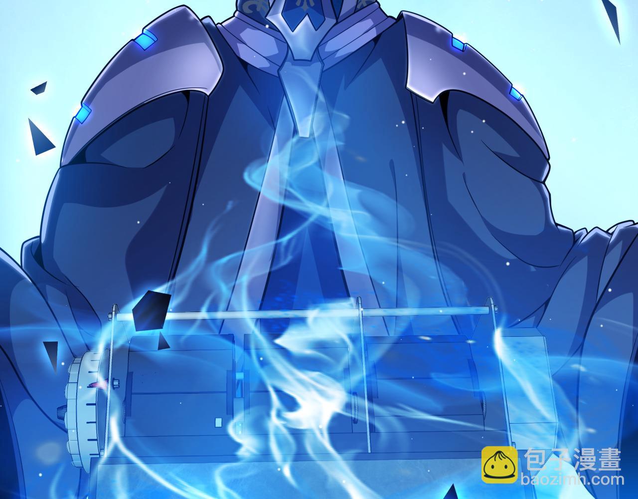 我來自遊戲 - 第237話  不斷出現的幻影！(4/4) - 3