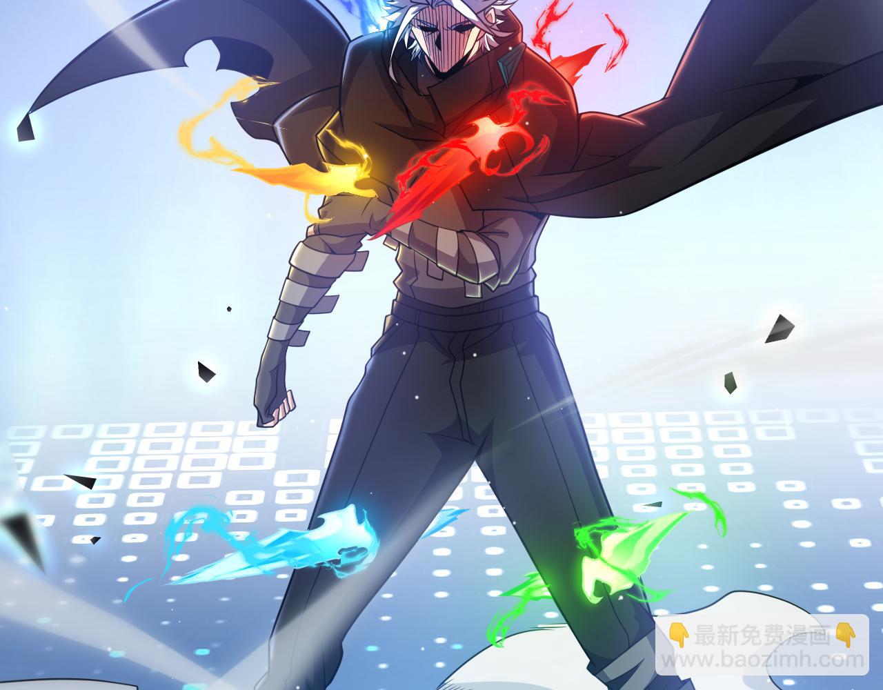 我來自遊戲 - 第237話  不斷出現的幻影！(4/4) - 6