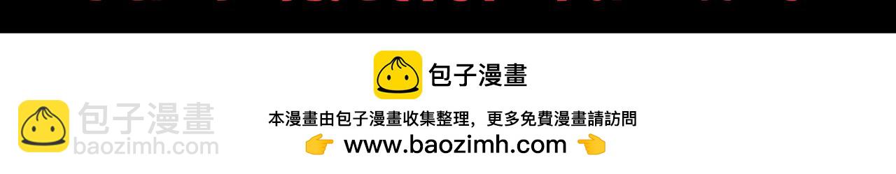 我來自遊戲 - 第237話  不斷出現的幻影！(4/4) - 2