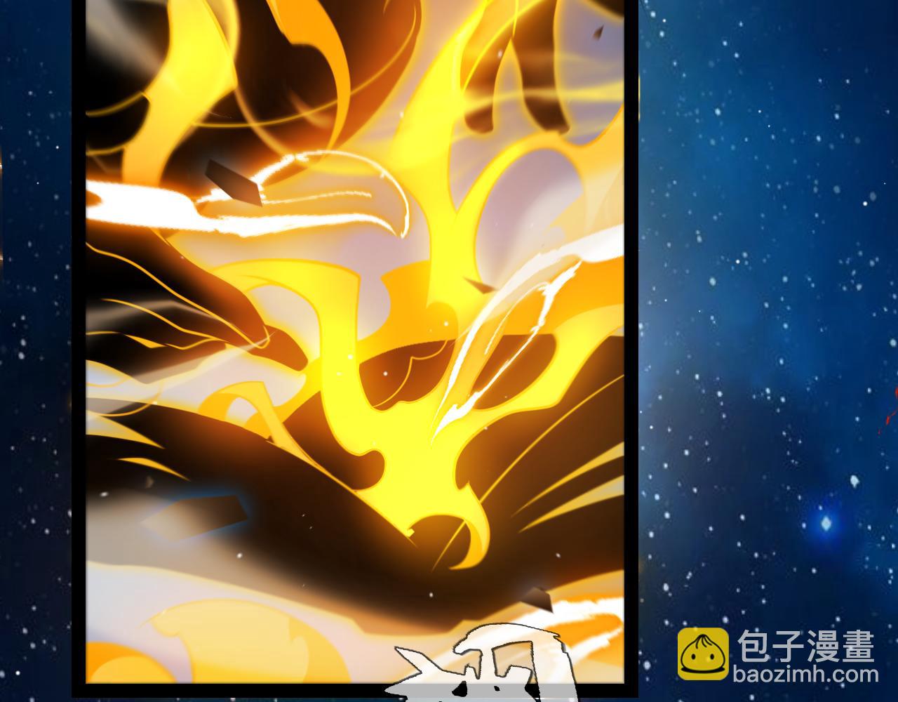 我來自遊戲 - 第237話  不斷出現的幻影！(1/4) - 4