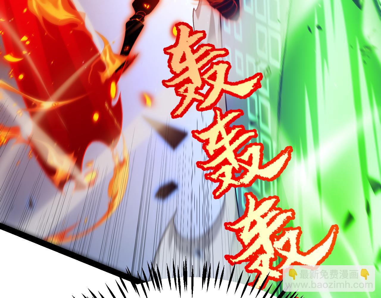 我來自遊戲 - 第237話  不斷出現的幻影！(1/4) - 5